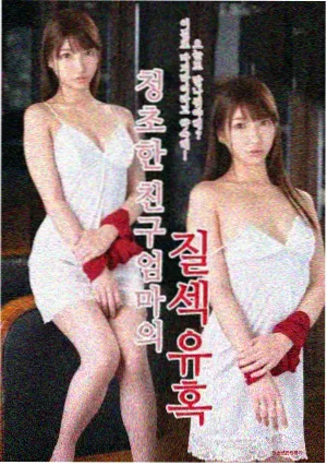 琉璃电视剧全集免费观看完整版 第54集